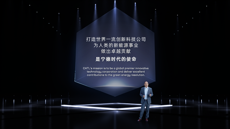 2. 曾毓群博士 不凡成就非凡创始人兼董事长 Dr. Robin Zeng CATL founder and chairman.png