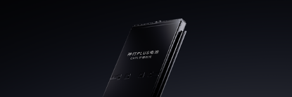 图片 2 ：不凡成就非凡神行PLUS电池产品图.png