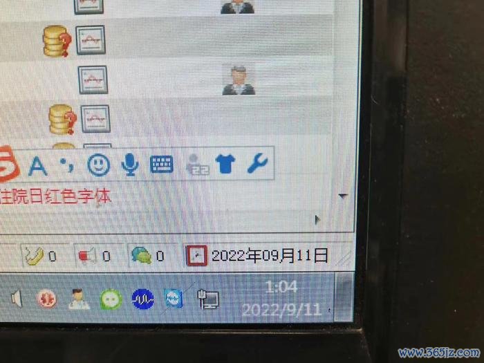 熊天树值夜班时,凌晨1:04仍在处理病例。本文图片均为 受访者供图